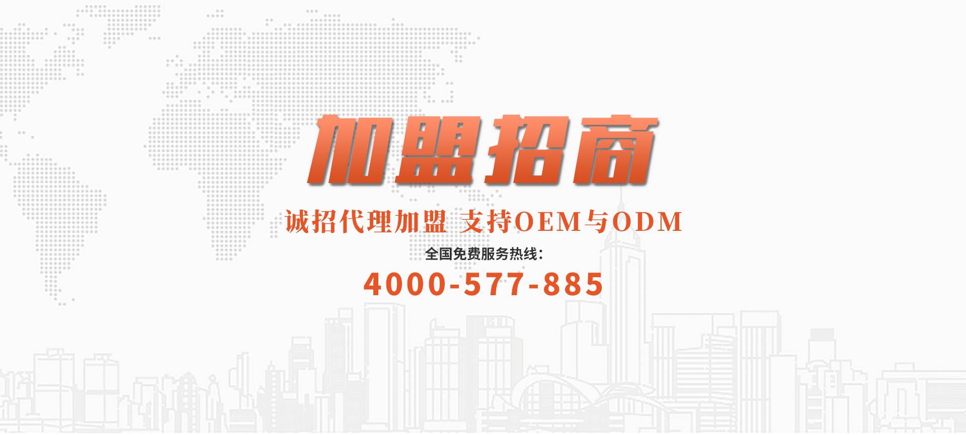 联系K8凯发