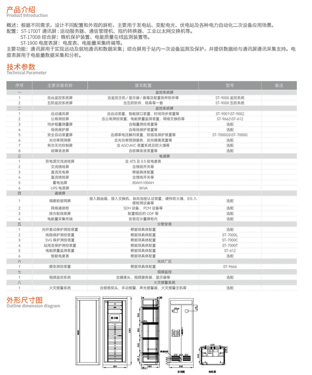 2025.03.31K8凯发简易版(1)-5.jpg