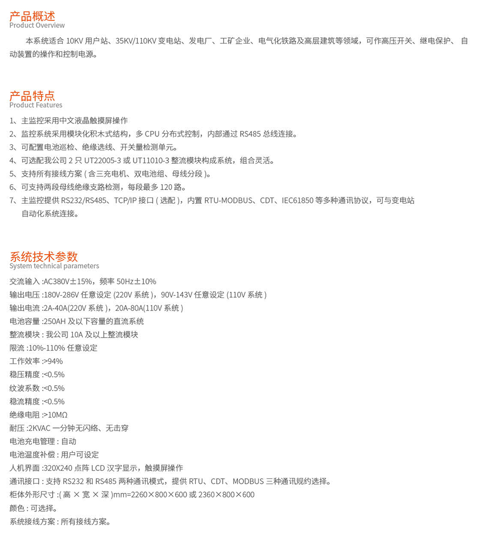 2025.03.31K8凯发简易版(1)-11.jpg
