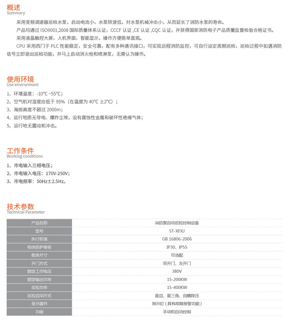 2025.03.31K8凯发简易版(1)-21.jpg