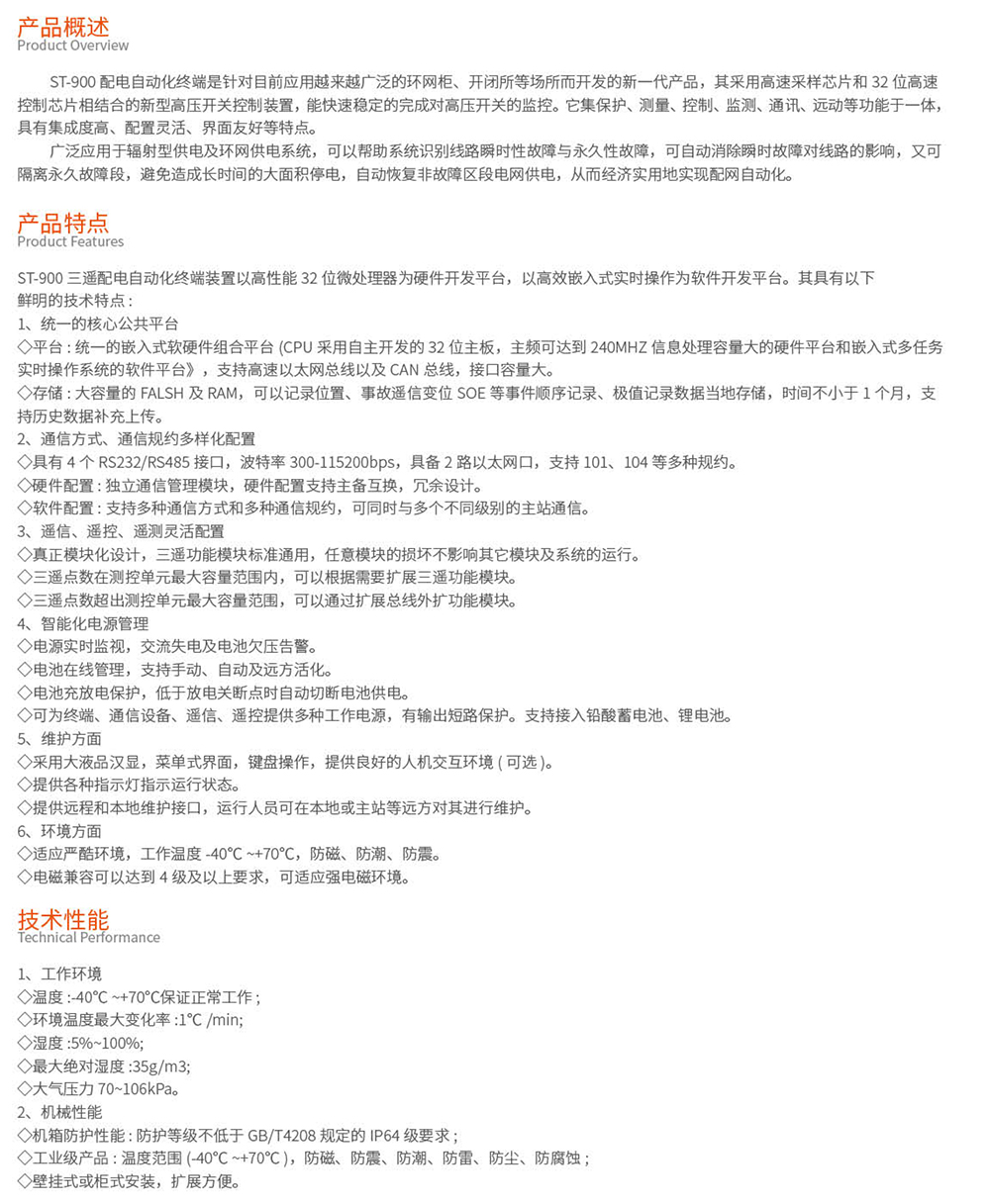 2025.03.31K8凯发简易版(1)-27.jpg
